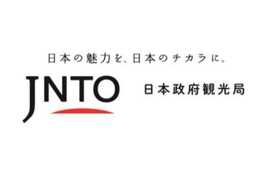 JNTO、日本最大のインバウンド商談会 「VISIT JAPAN トラベル & MICE マート（VJTM）2018」のセラー参加のお申込みを平成30年5月23日（水）14時より受付開始