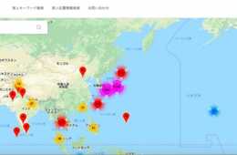 すごい旅人求人サイト「SAGOJO」法人向けアカウントの発行を開始仕事を依賴できるユーザーのスキル（プロフィール）や位置情報を検索・閲覧可能に