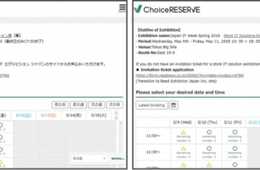 WEBサイト多言語化「WOVN.io」と国内最大規模の予約システム「ChoiceRESERVE」が業務連携インバウンドの「体験・ツアー・観光」予約支援を強化