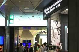 今までのままでは違法に!? 2017年の旅行業法改正でランドオペレーターが登録制に 違反しないために知っておきたい新しい管理者資格「旅行サービス手配業務取扱管理者」とは。