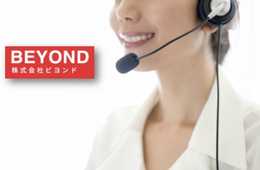 丁寧なコミュニケーションこそが”SNS”のインバウンド集客成功の鍵！株式会社BEYONDが外国人ユーザーとのコミュニケーションを丸ごとお任せ頂ける「多言語コンシェルジュサービス」をスタート～１つ１つ丁寧なやり取りでファンを獲得！～