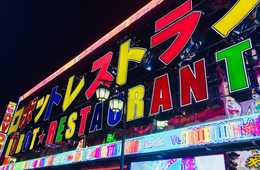 なぜ、ロボットレストランはインバウンドで人気なのか？現地に行ってわかった訪日外国人ウケする理由とは【現地レポート】