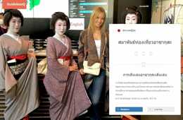 どの国の言語で作成しても91カ国語に翻訳できるようになった”GuidebooQ”を6 月１４ 日無償提供開始 自国の言語で情報を登録するだけで各国語ページを自動生成