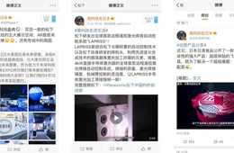 クロスボーダーネクスト社 微博MCNテクノロジージャンルでフォロワー数が100万人達成！