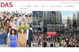 新しい在留資格 特定技能とは | 技能実習との違いは？在留資格（ビザ）について「行政書士明るい総合法務事務所」が徹底レクチャー