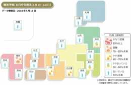 日本版DMO形成、観光地域づくりに資するマーケティングツール「観光予報プラットフォーム」６月中旬週末の観光予報2018年はじめに沖縄県で流行したインフルエンザの旅行への影響について分析しました。