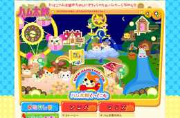 「とっとこハム太郎」OP曲が台湾で大ヒット！「アニメキャラ愛」をインバウンドで活用するには？