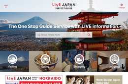 「LIVE JAPAN PERFECT GUIDE TOKYO」関東バス、国際興業、東京海上日動火災保険、横浜高速鉄道、横浜市交通局の5社が新たに参画し全42社局体制に 名所、グルメ、買い物、経路検索など旅行時に役立つ情報をワンストップで発信する訪日外国人向け観光情報サイト