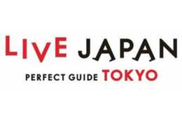 訪日外国人が注目する「日本の100円ショップ」を「LIVE JAPAN PERFECT GUIDE TOKYO」が調査 日本らしい和雑貨だけでなく訪日中の爆買い対策になる高機能商品も人気！