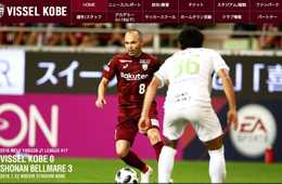 その経済効果なんと100億円 イニエスタ効果に見る「地方創生×スポーツ×インバウンド」の方程式とは？神戸は今こそ海外に認知を広めるチャンス！