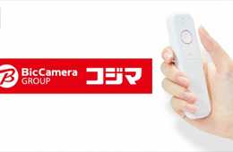 オフライン音声翻訳機 ili （イリー）がビックカメラグループ コジマ で7月23日より販売開始します！ イリーがついに沖縄でも体験購入出来る様になりました！