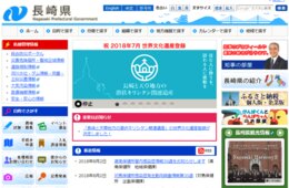 「九州・山口多言語コールセンター」が九州7県及び山口県全域をカバー