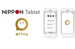 ニッポンペイが「pring（プリン）」による決済サービスの提供を開始