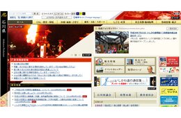 石川県が香港の有名ブロガー3名を招聘！県内ゴールデンルートの魅力をPR