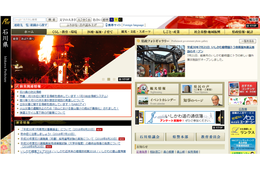 石川県が香港の有名ブロガー3名を招聘！県内ゴールデンルートの魅力をPR