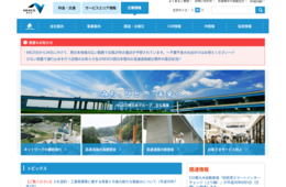 【大分】NEXCO西日本、レンタカー利用の外国人観光客者に向け、多言語の注意喚起看板を設置