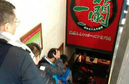 なぜ「ラーメン一蘭」には訪日外国人の行列ができるのか？…インバウンド対策で意識したい「旅行コンテンツとしての飲食店づくり」