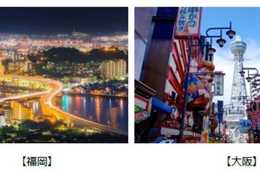 1～3日ならどこへ行く？弾丸旅行先ランキング！日本人VS韓国人