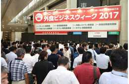 外食産業のこれからと売り上げのヒントが満載！「外食ビジネスウィーク2018」