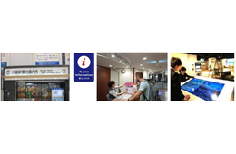 観光庁、インバウンド対策のガイドライン策定：Wi-Fi整備や多言語化など