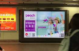 【事例多数】台湾プロモでデジタルサイネージを活用すべき理由をデータから考える：潜在的訪日客にアプローチするには