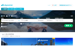 インバウンドで人気急上昇の旅行先トップ5「宮城県」が1位に：利便性と知名度がカギ？