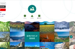 クルーズ船観光案内「青森県庁インバウンドおもてなし隊」がスタート