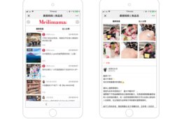 クロスボーダーネクスト「良品誌」が美ママ協会とコラボ　日本の魅力を更に中国へ発信