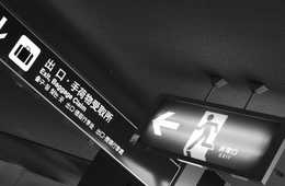 熊本地震に見る訪日外国人への災害対応