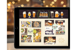 「外国人観光客にセルフオーダーしてもらう」という選択／多言語対応のユビレジ「セルフオーダーシステム」がスタート