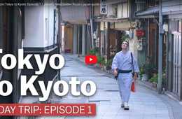 【東京→金沢→京都】外国人観光客に新しい『ゴールデンルート』を動画で紹介／ジャパンガイド×北陸信越運輸局