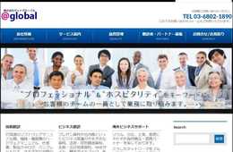 幅広い言語と分野に対応する株式会社アットグローバルの「翻訳サービス」とは？