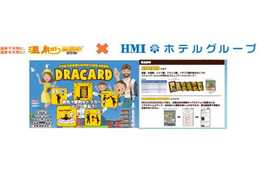 これは便利！外国人の「困った」をピクトグラム（絵記号）で解決「DRACARD」
