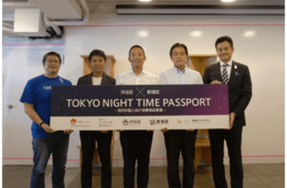 ナイトタイムエコノミーを掘り起こす！インバウンド向け「TOKYO Night Time Passport」が新登場