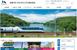 近鉄グループ 一丸となって「関西インバウンド観光リバイバルプラン」に協力／外国人観光客向けにプレゼント企画や優待プランを多数用意