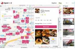 インバウンド向け「グルメサイト×カップル旅サイト」が強力タッグ！『SAVOR JAPAN』×『JapanFor2』が協業