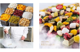 関西初！インバウンドに沸く難波に「キットカット ショコラトリー」がオープン