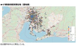 47都道府県のインバウンドデータがまるわかりに／NTTアド「47都道府県基礎分析レポート」の一部をサイトで一般公開