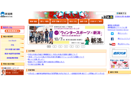 新潟県、モニターツアーで県の魅力をPR！マレーシアからのインバウンドモニターツアーを実施