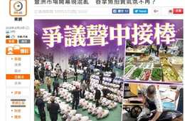 豊洲移転 海外はどう見てる？／どうなる築地ブランド 豊洲新市場を”New Tsukiji Market”と紹介する海外メディアも…