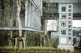 豊洲移転問題 なぜここまで炎上する？3つの論点を徹底解説／「築地ブランド」を引き継ぐために、これから求められることは？