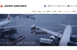 JAL「関西支援パッケージ」を展開／台風21号うけインバウンド需要促進する狙い