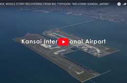 関空閉鎖を逆手にプロモーション！「復旧スピード・技術力」をアピールするPR動画公開／官民総出で工夫こらす「ウェルカム・関西・ジャパンキャンペーン」開始