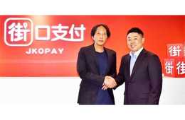 台湾でも進むキャッシュレス／モバイル決済「JKOPAY」とニッポンプラットフォームが提携
