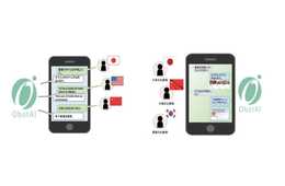 人工知能搭載で学習することで賢くなるチャットボット　MARIANA OCEAN JAPANの「ObotAI」とは？