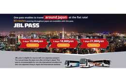 JAPAN BUS LINES協議会 訪日外国人向けバス乗り放題パス「JBLパス」のリニューアル販売を開始