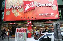 好調アドアーズ。インバウンド×アウトバウンド対策が鍵？アジア進出から訪日外国人客を確保へ