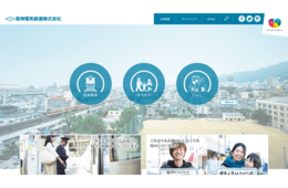 阪鉄、関空で酒どころ「灘五郷」のインバウンド向けプロモーションイベントを実施