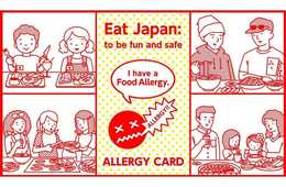 食物アレルギーを持つ訪日外国人による誤食が問題に／おでかけ情報サイトが「アレルギーカード」をリリース