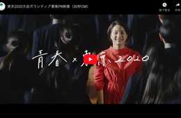 『ブラックボランティア』と言うのは”勘違い”であることを3つの論点から解説／実は過去のオリンピック・パラリンピックと同様の条件なのに、なぜ東京五輪は炎上するのか